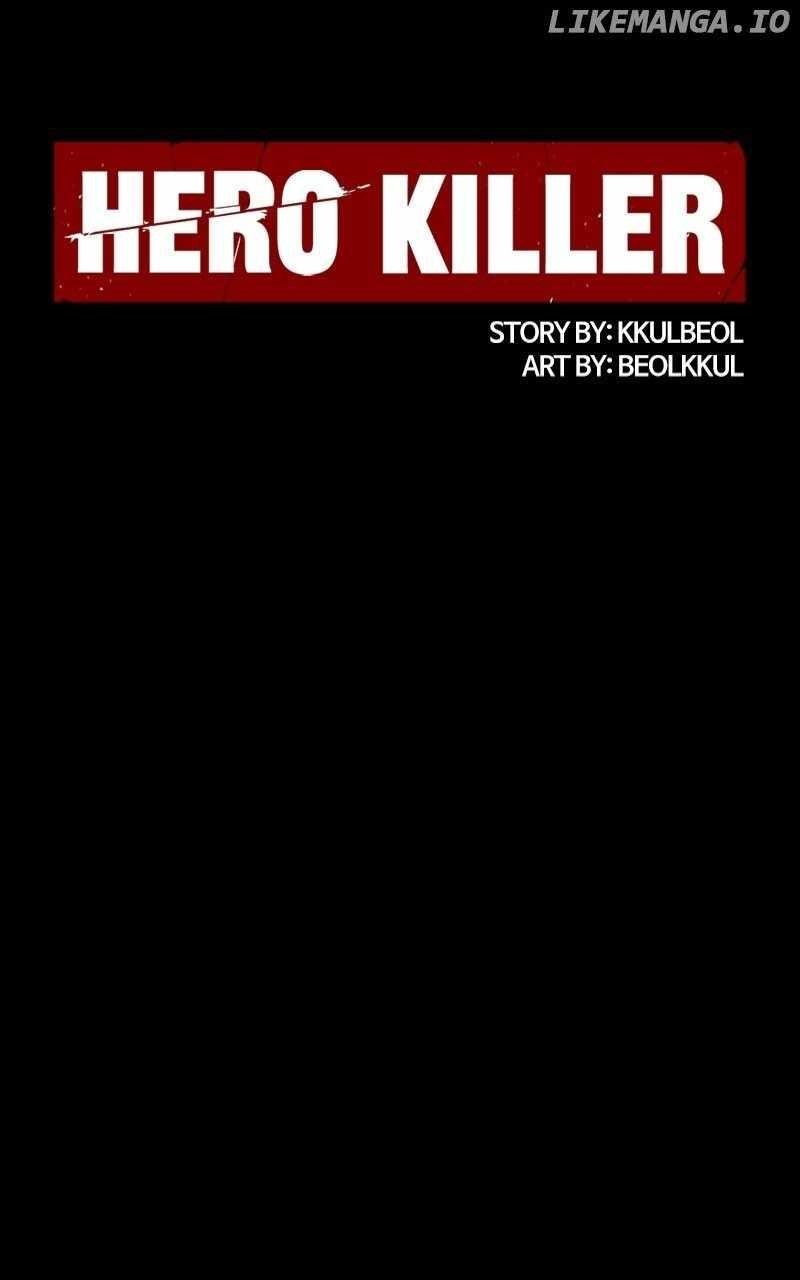 Hero Killer - Chapter 176 Page 79