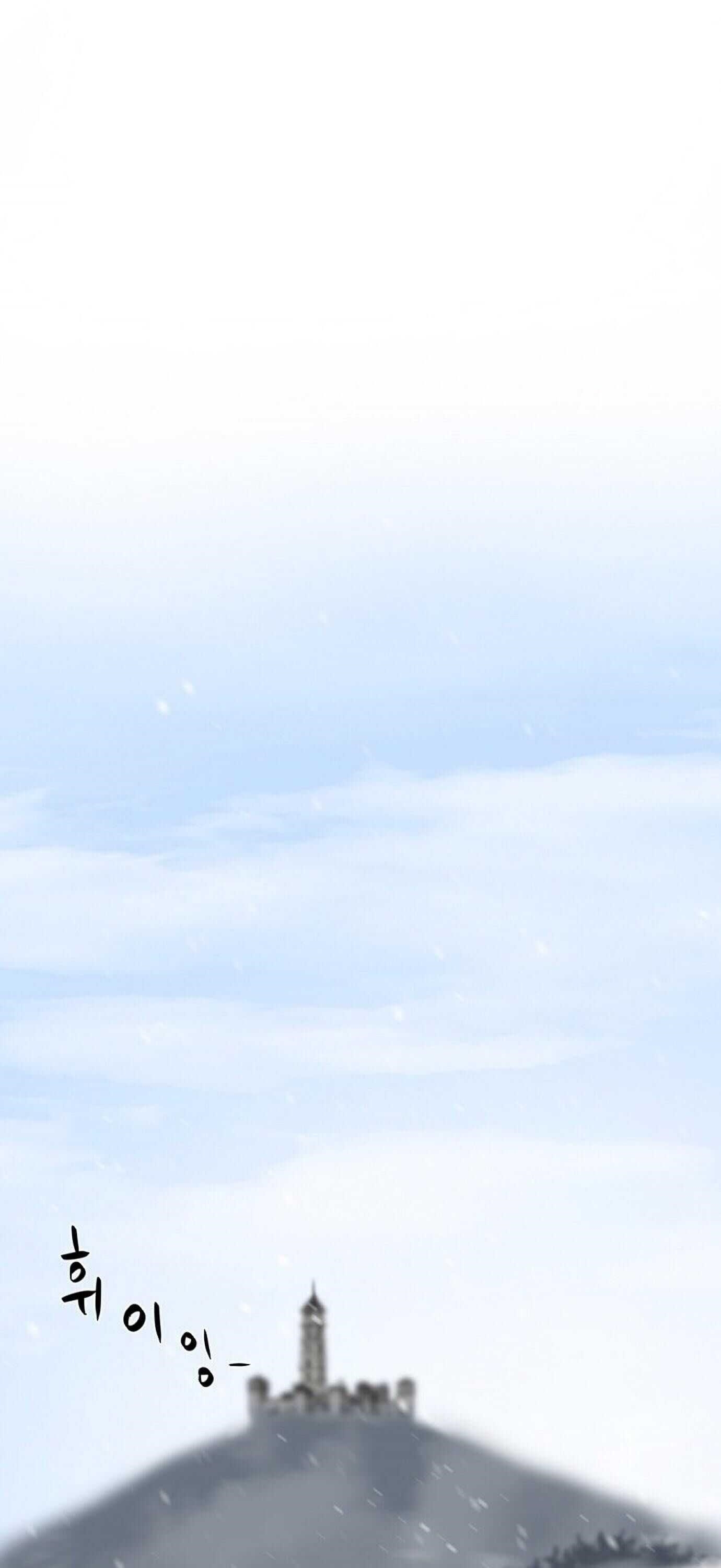 Hero Killer - Chapter 19 Page 13