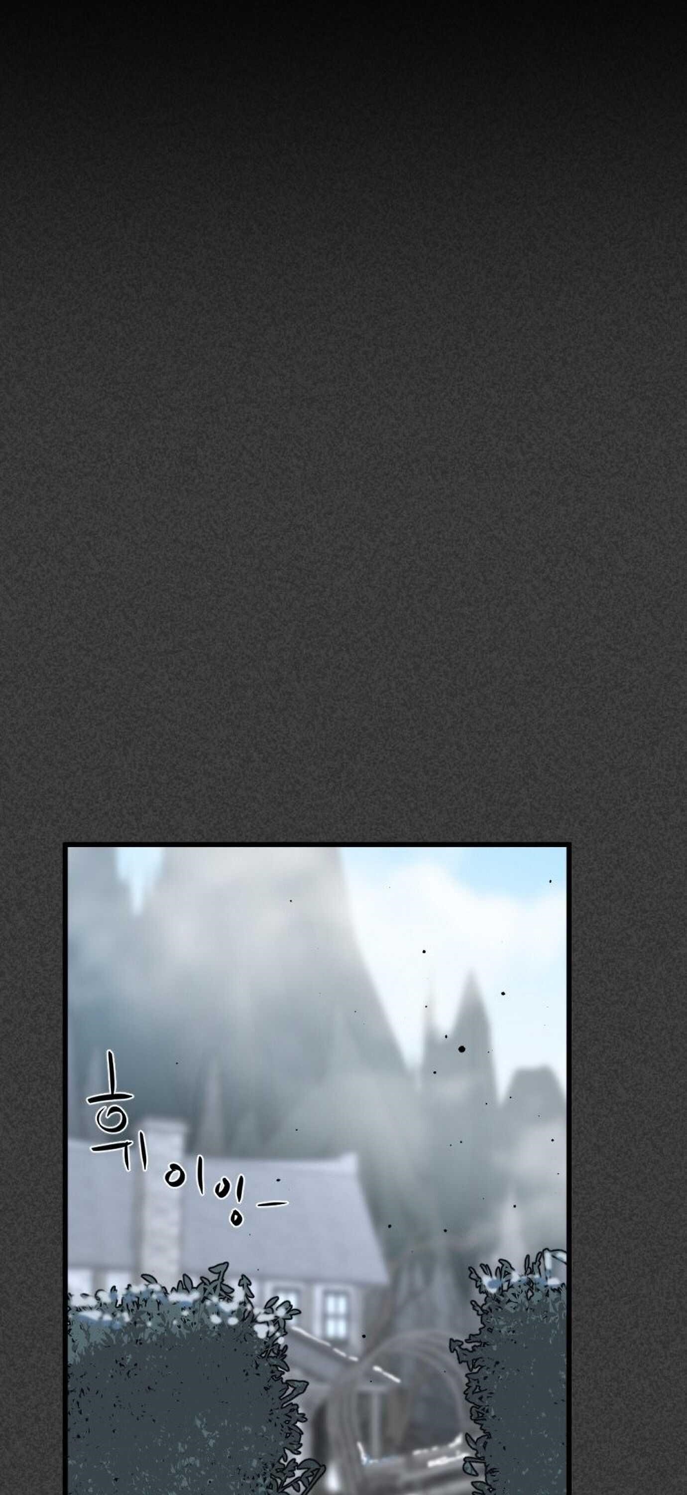 Hero Killer - Chapter 19 Page 29