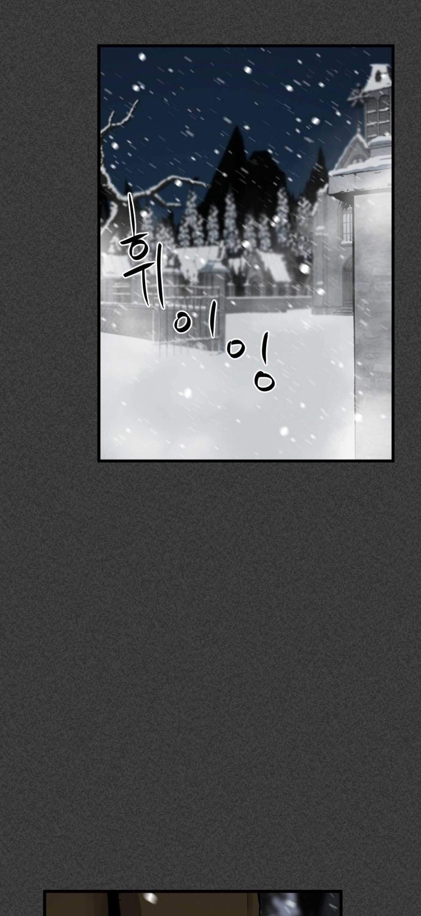 Hero Killer - Chapter 19 Page 70