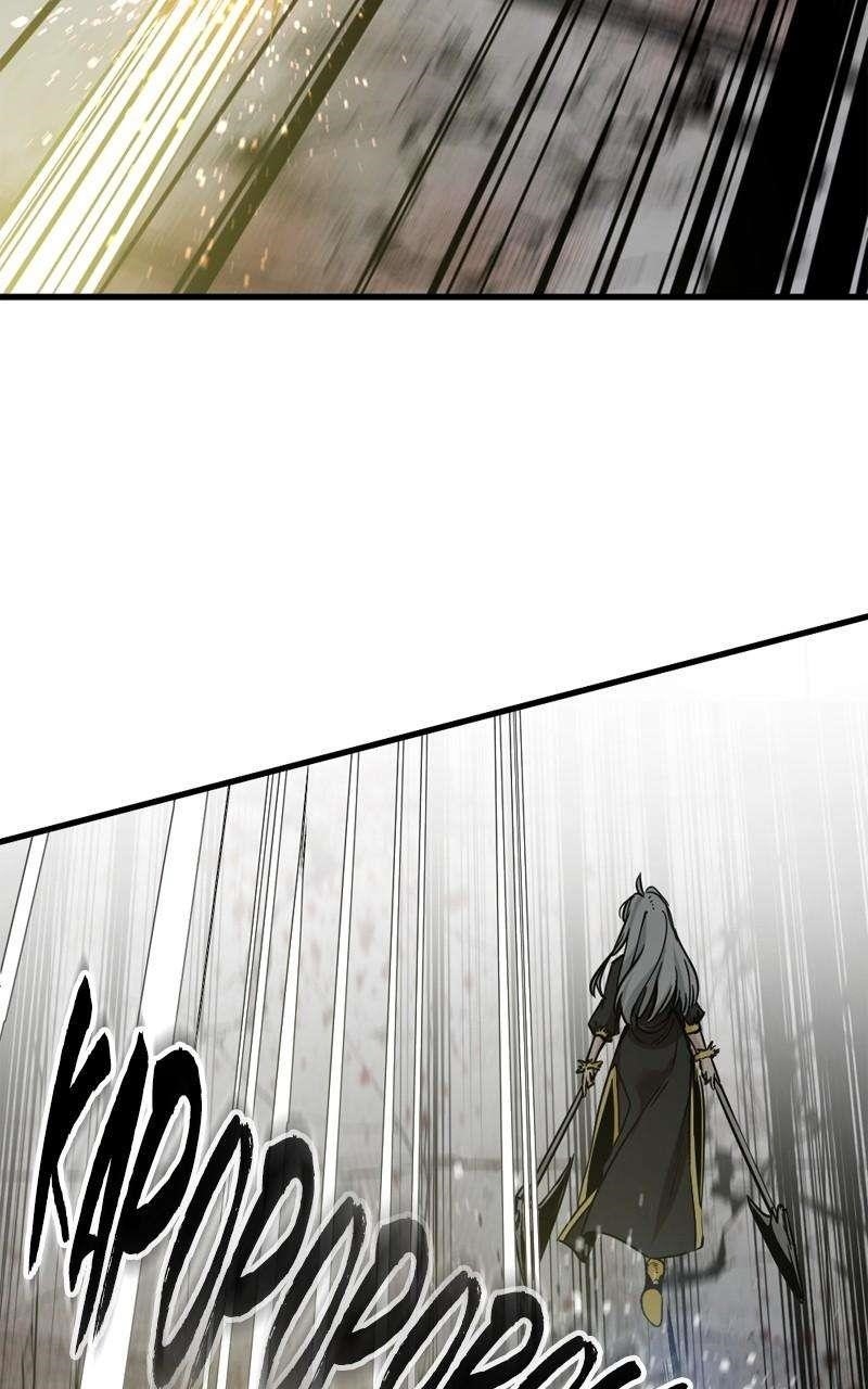 Hero Killer - Chapter 192 Page 22