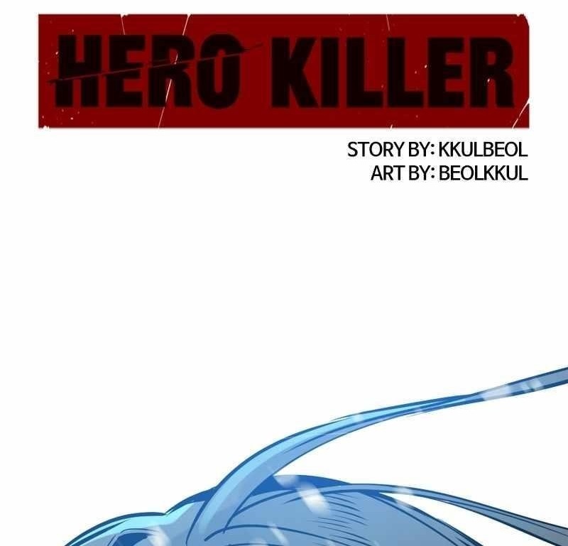 Hero Killer - Chapter 248 Page 1