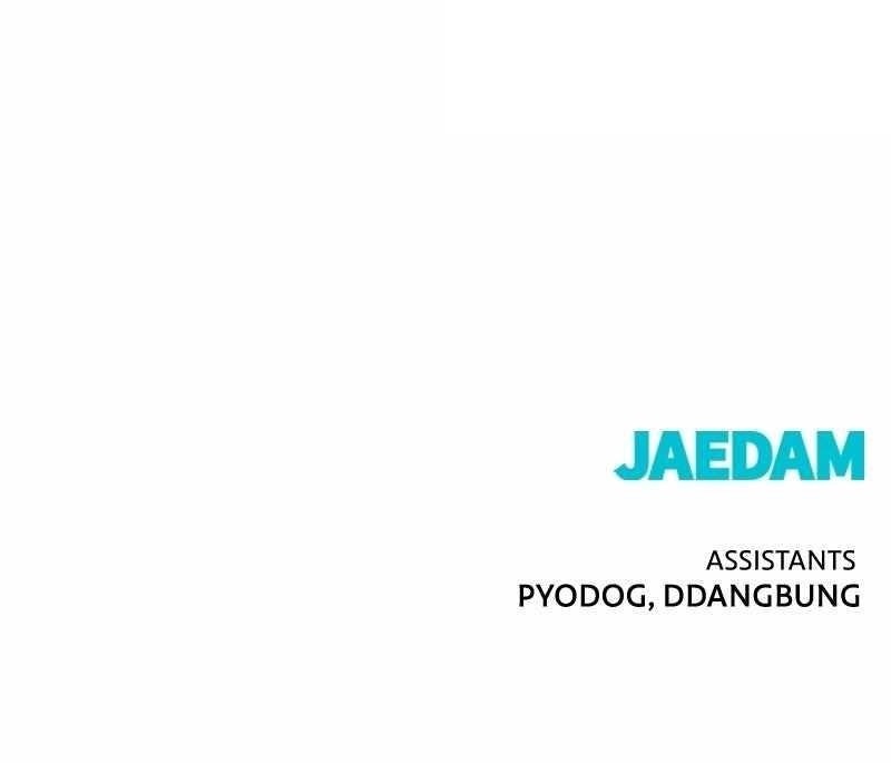 Hero Killer - Chapter 248 Page 118