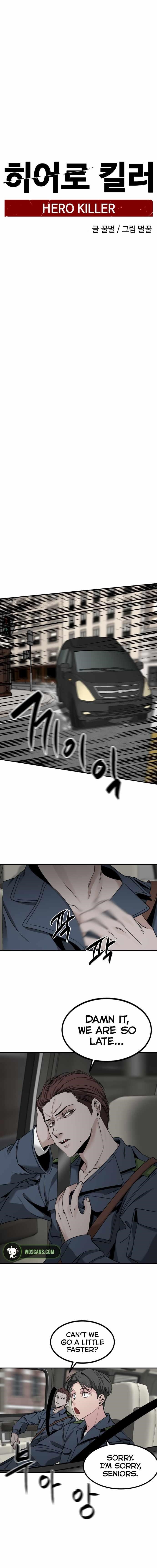Hero Killer - Chapter 36 Page 5