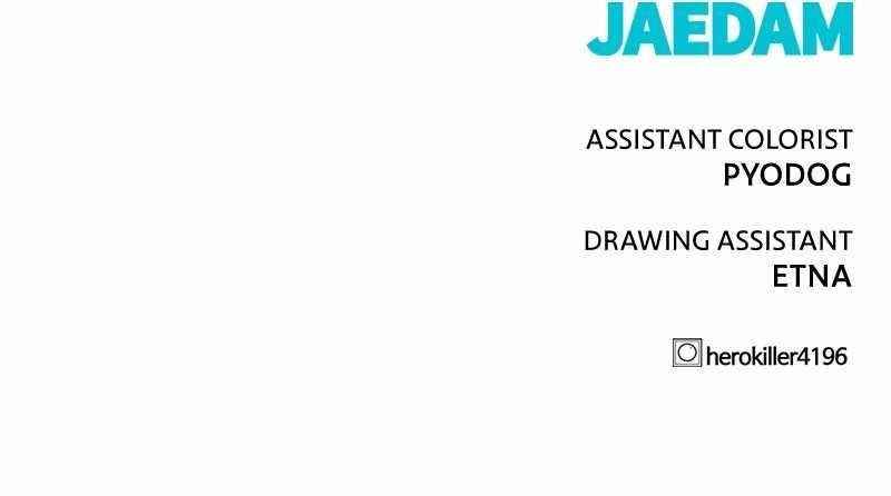 Hero Killer - Chapter 44 Page 147