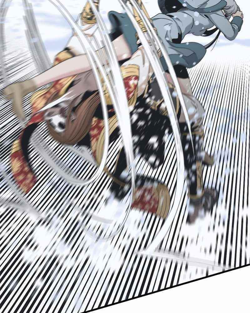 Hero Killer - Chapter 47 Page 15