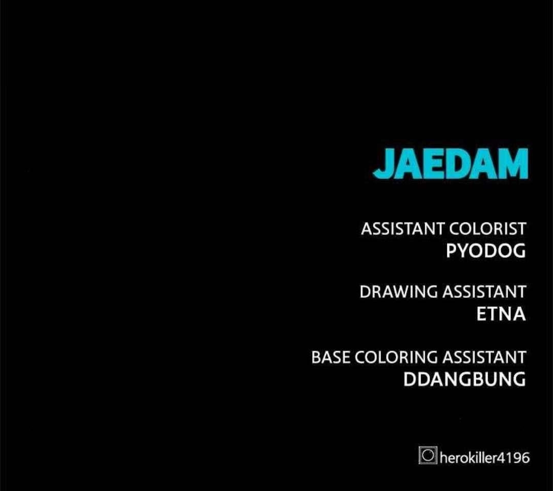 Hero Killer - Chapter 53 Page 111