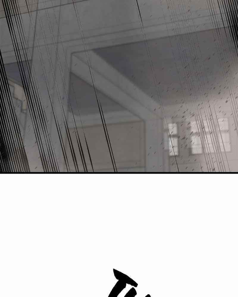 Hero Killer - Chapter 57 Page 109