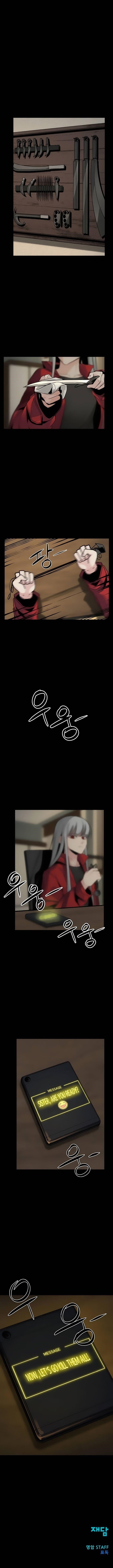 Hero Killer - Chapter 8 Page 7