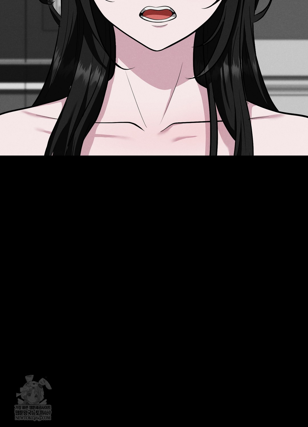 Sleeping World Raw - Chapter 1 Page 11