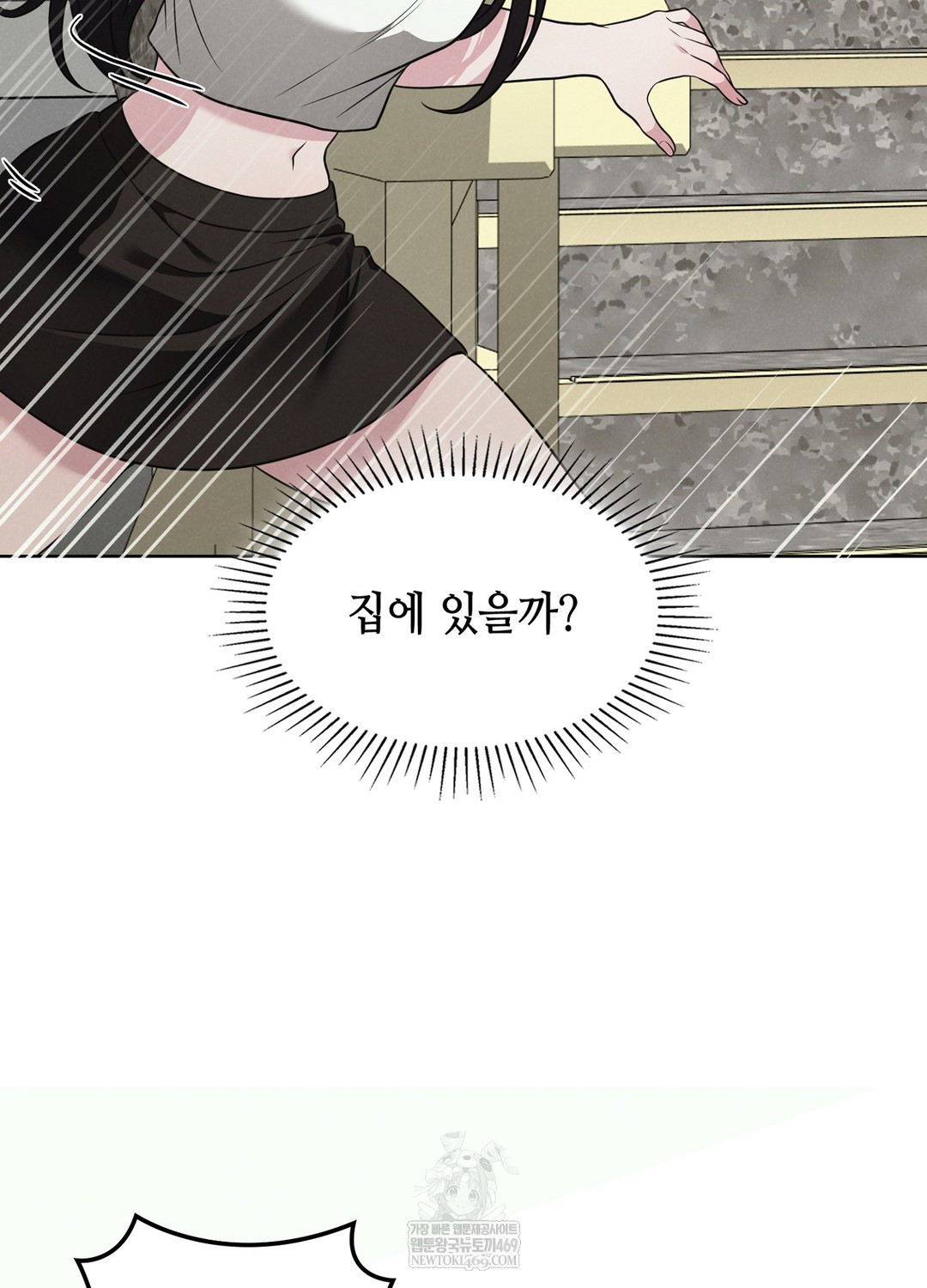 Sleeping World Raw - Chapter 1 Page 114