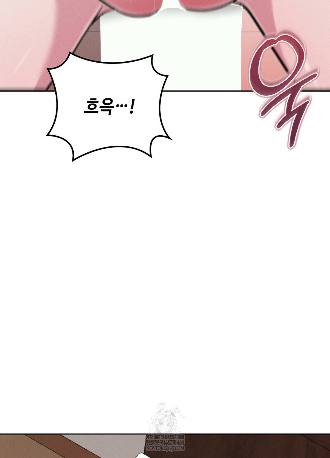 Sleeping World Raw - Chapter 1 Page 140