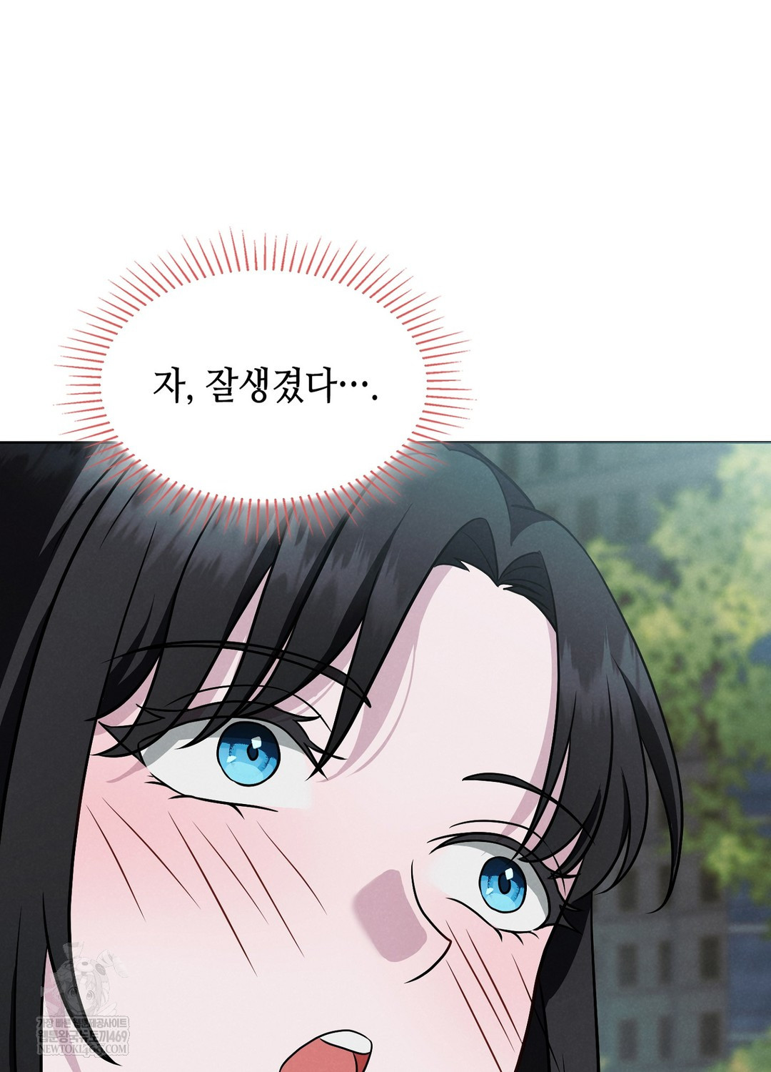 Sleeping World Raw - Chapter 1 Page 55