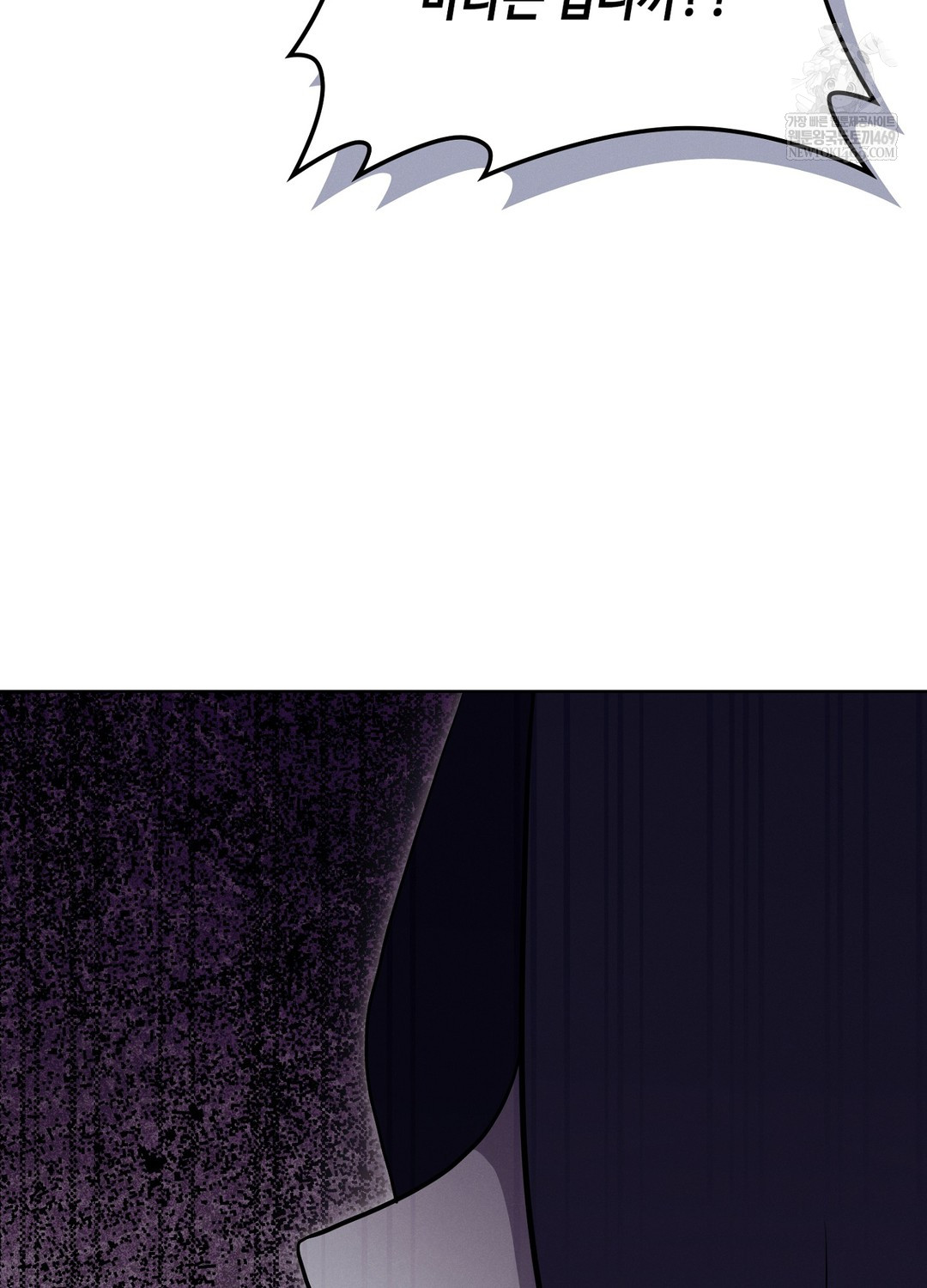 Sleeping World Raw - Chapter 10 Page 51