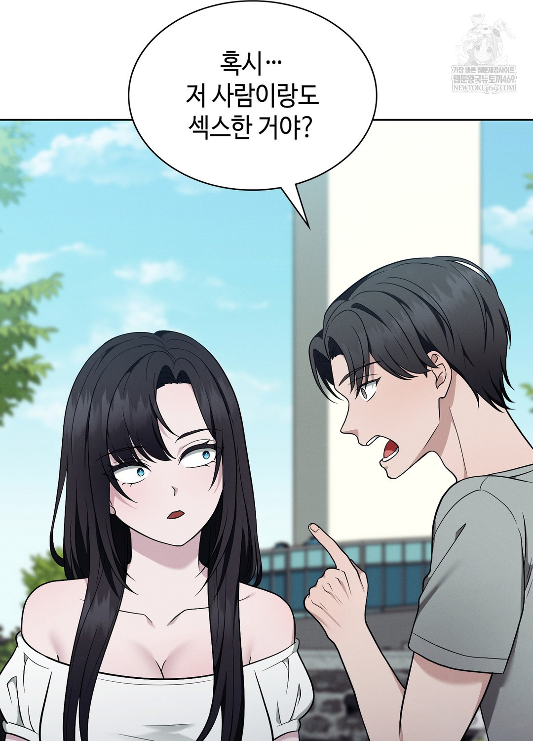 Sleeping World Raw - Chapter 10 Page 8