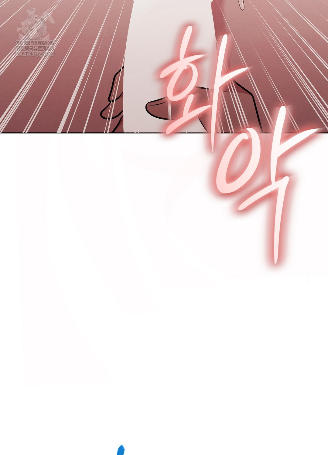 Sleeping World Raw - Chapter 11 Page 21