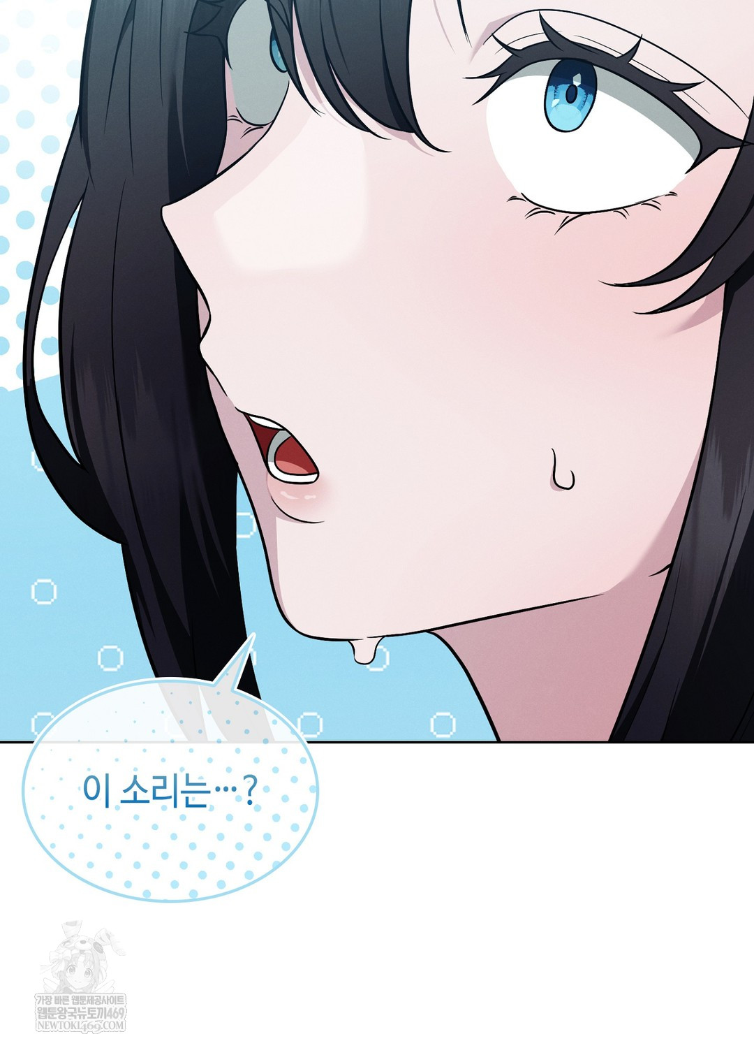 Sleeping World Raw - Chapter 11 Page 69