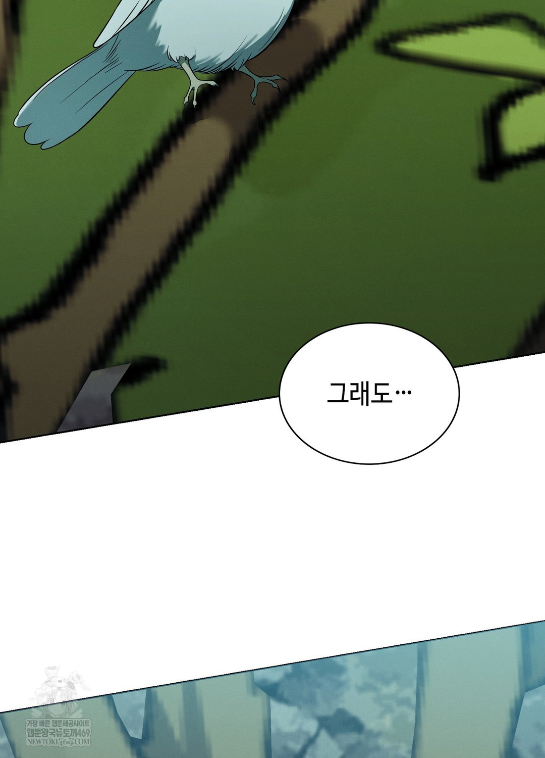 Sleeping World Raw - Chapter 11 Page 78