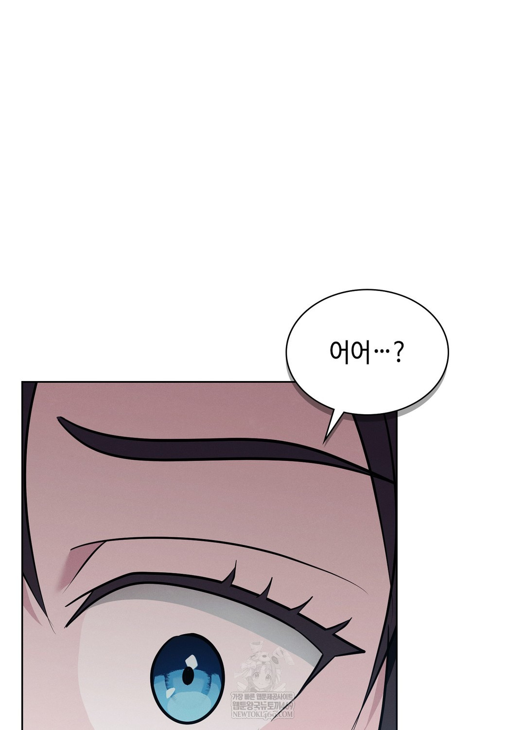 Sleeping World Raw - Chapter 12 Page 3