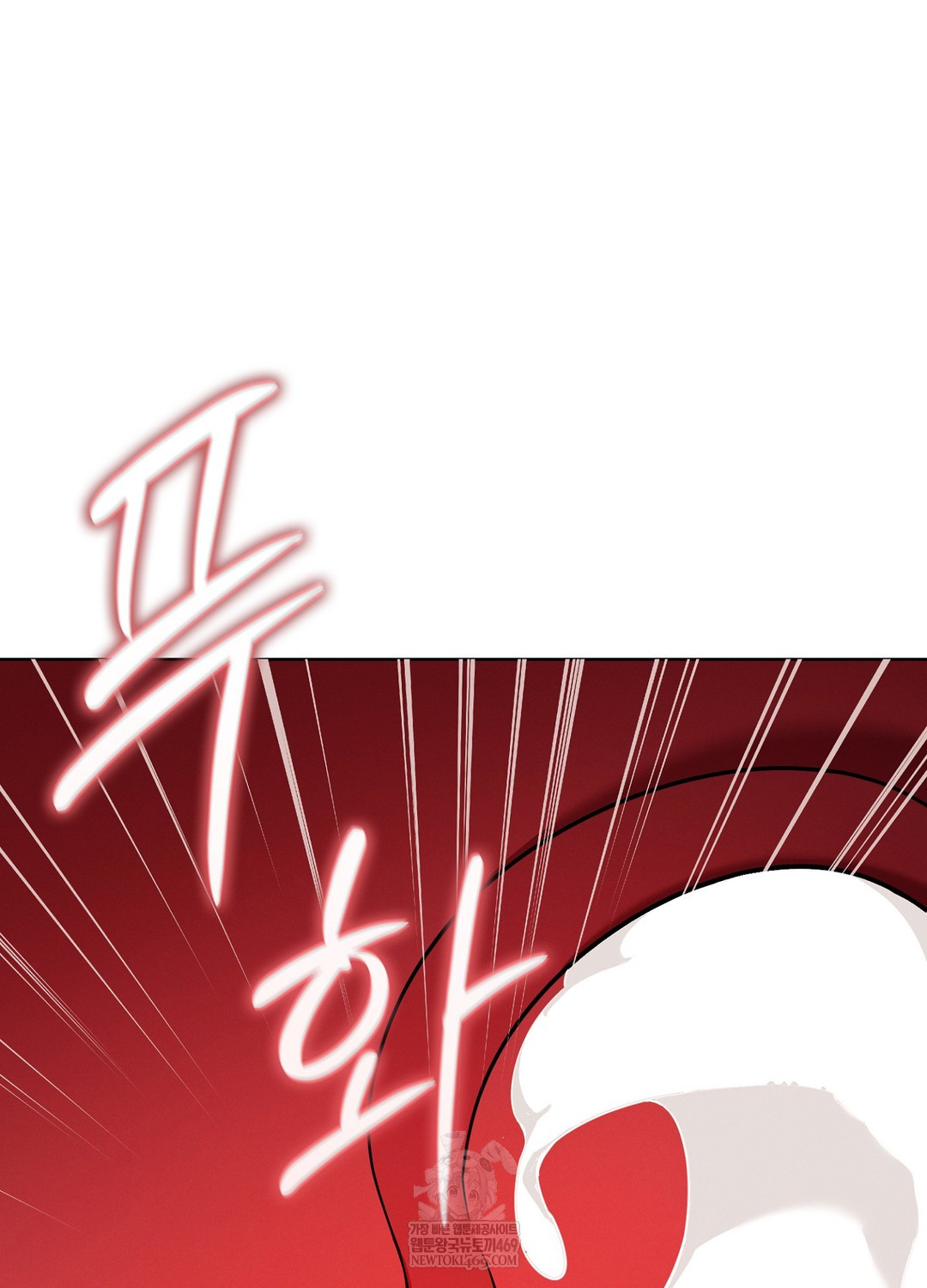 Sleeping World Raw - Chapter 12 Page 56