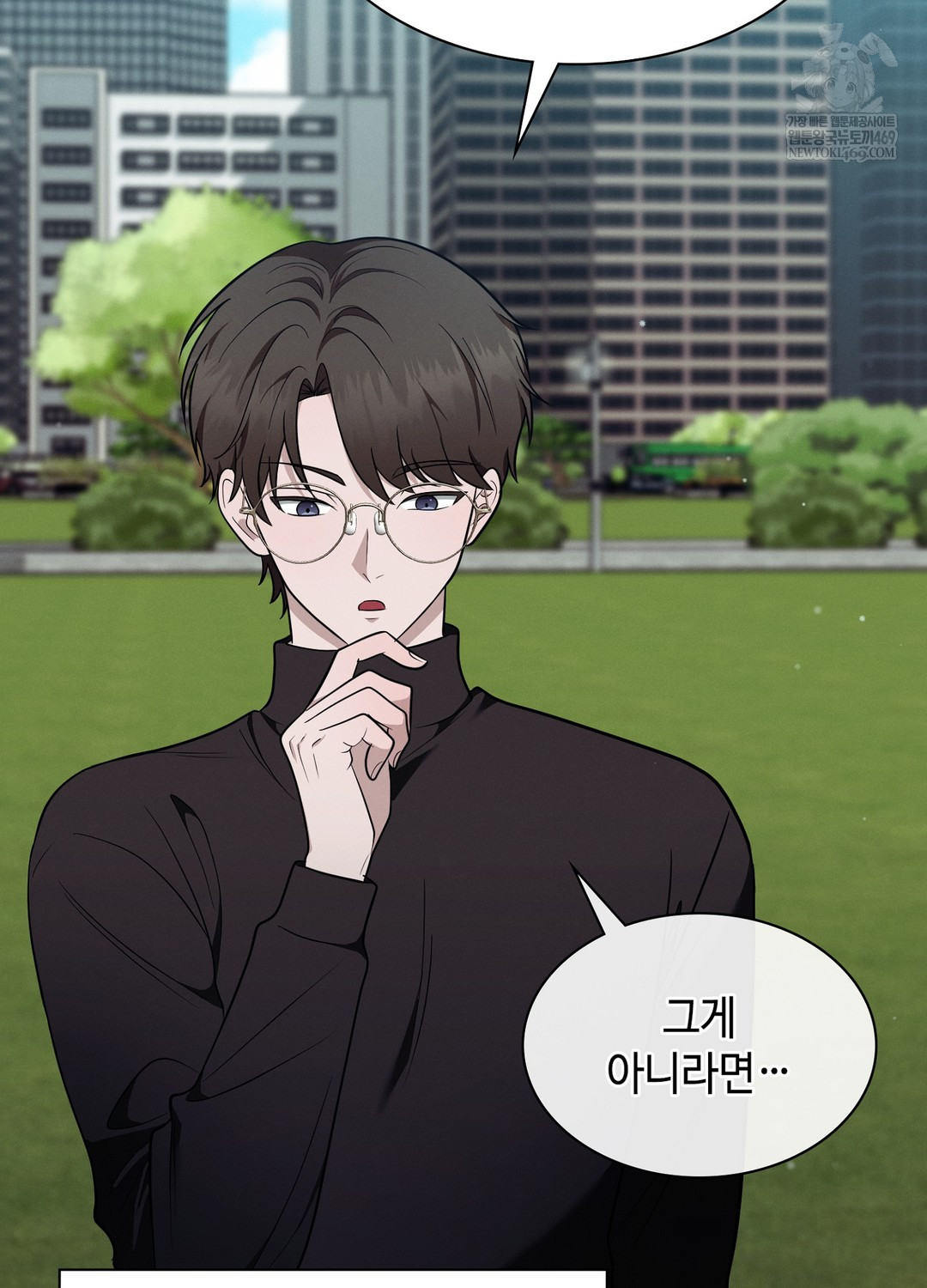 Sleeping World Raw - Chapter 13 Page 12