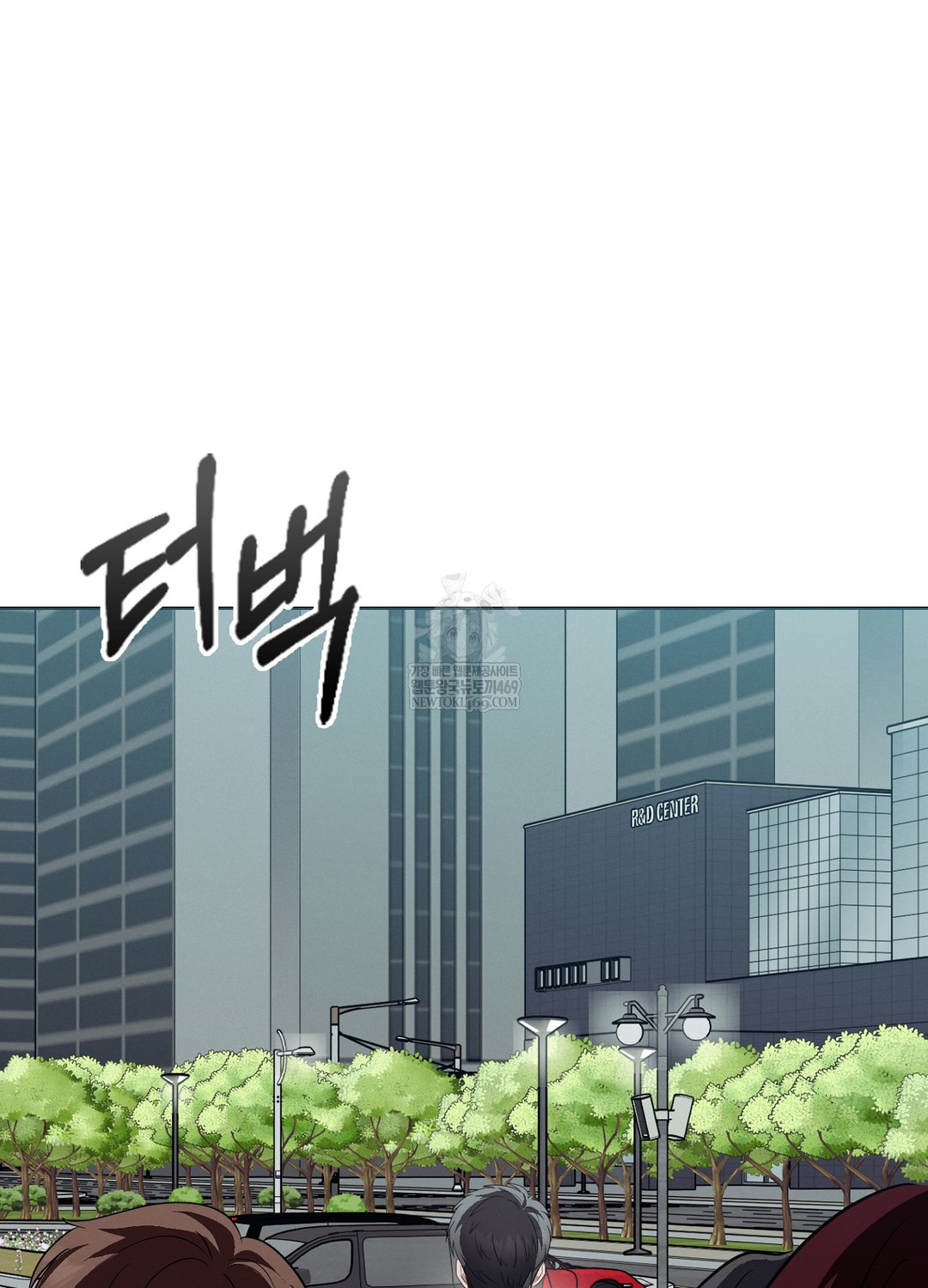 Sleeping World Raw - Chapter 13 Page 27