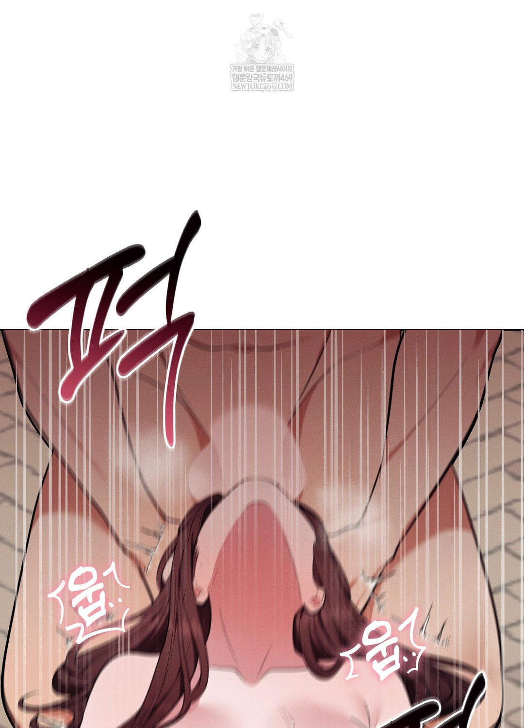 Sleeping World Raw - Chapter 13 Page 48