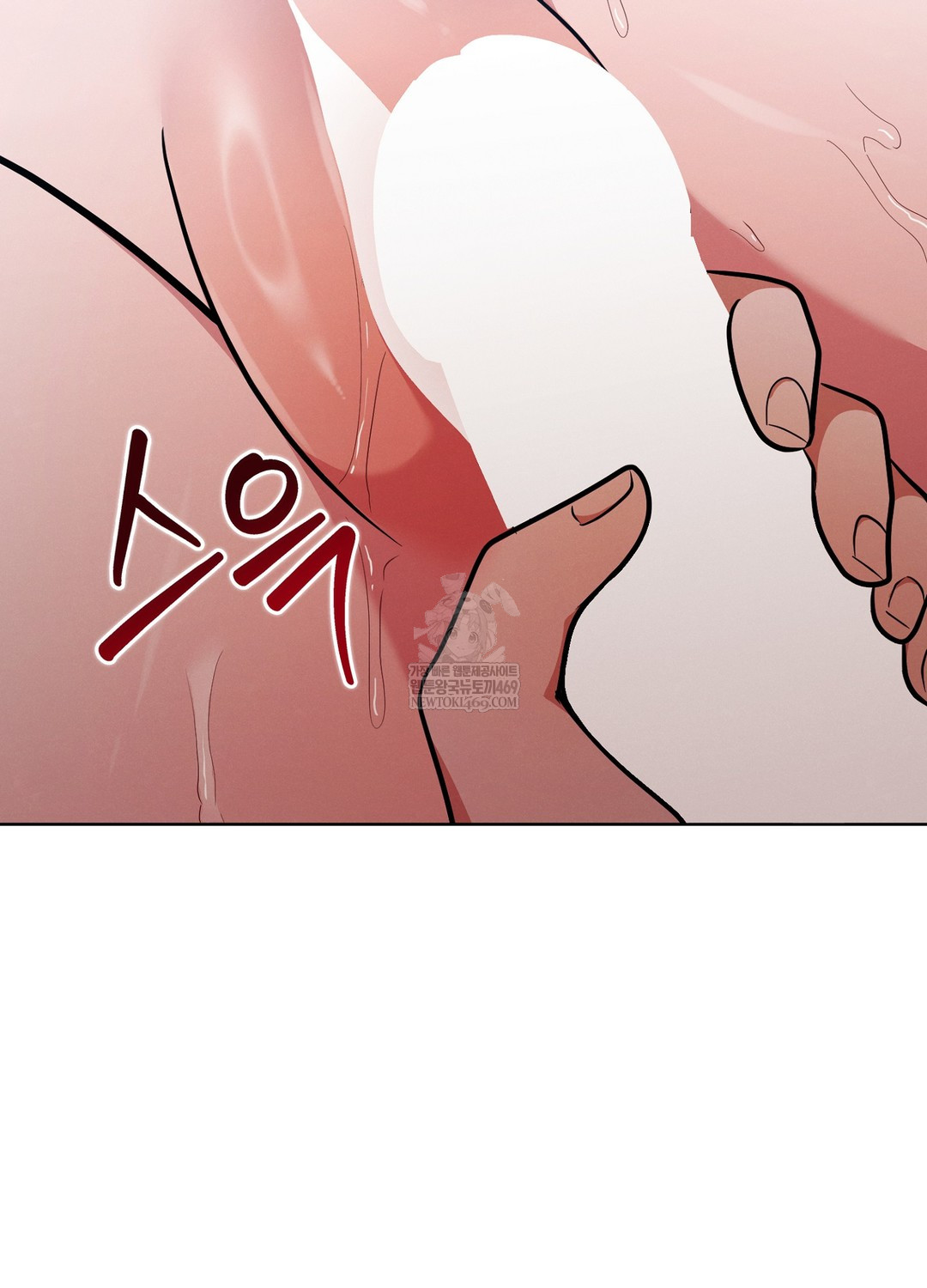 Sleeping World Raw - Chapter 13 Page 56