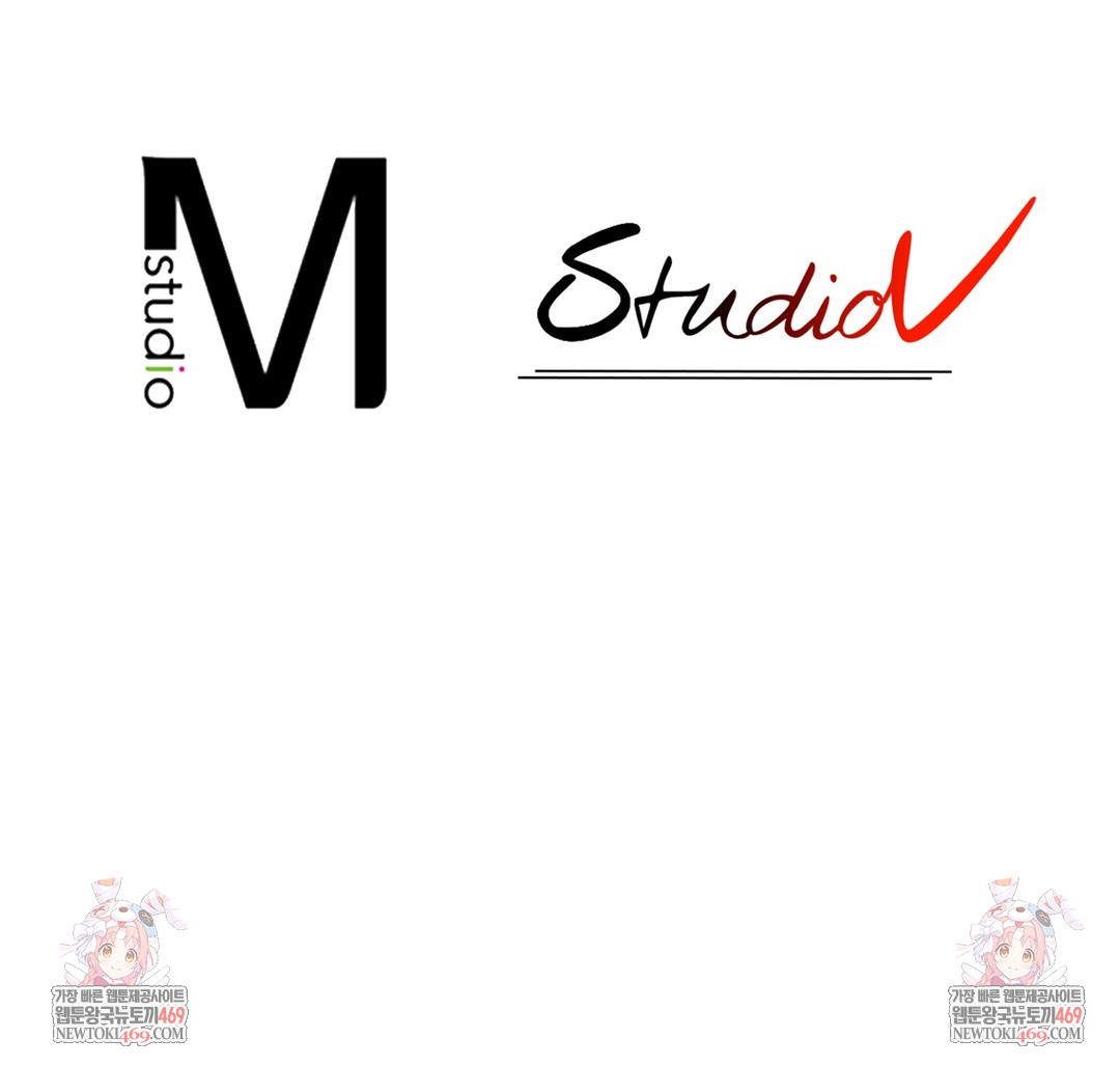 Sleeping World Raw - Chapter 14 Page 106