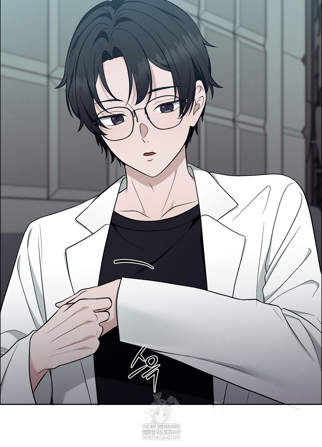 Sleeping World Raw - Chapter 14 Page 2