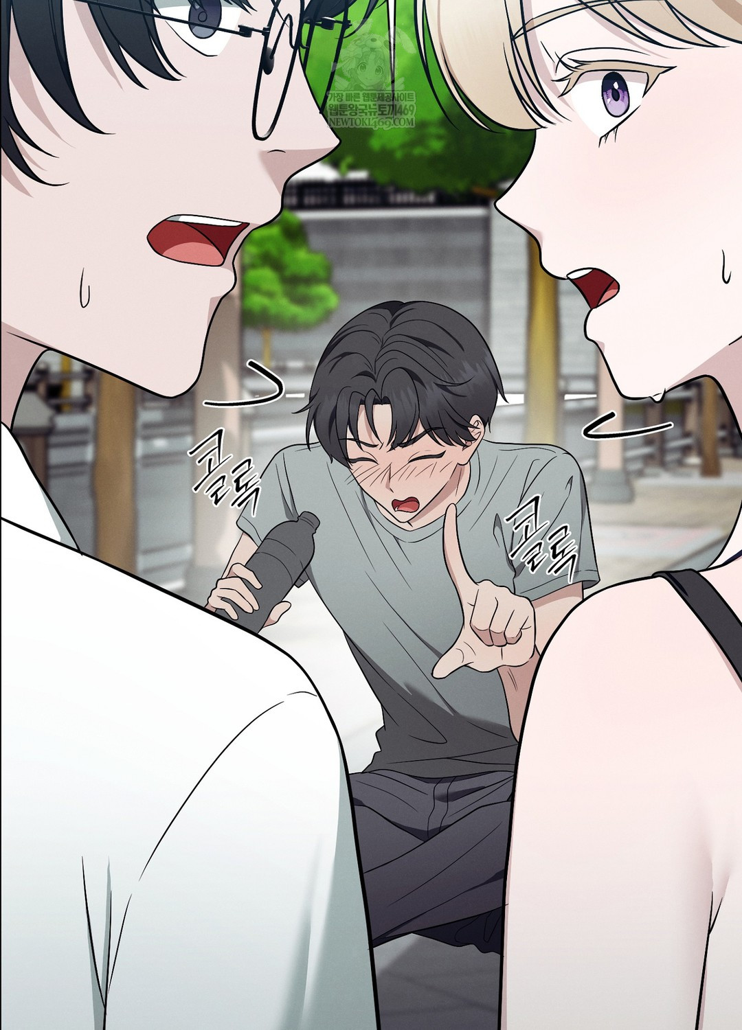 Sleeping World Raw - Chapter 14 Page 5