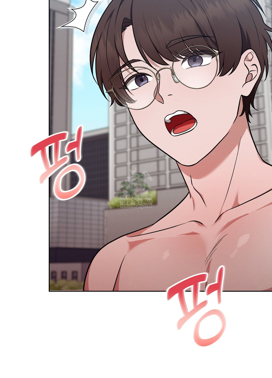 Sleeping World Raw - Chapter 14 Page 73