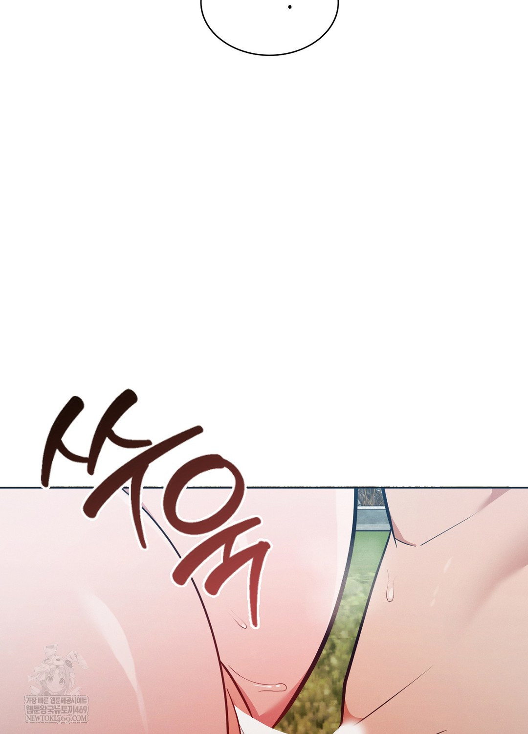 Sleeping World Raw - Chapter 15 Page 13