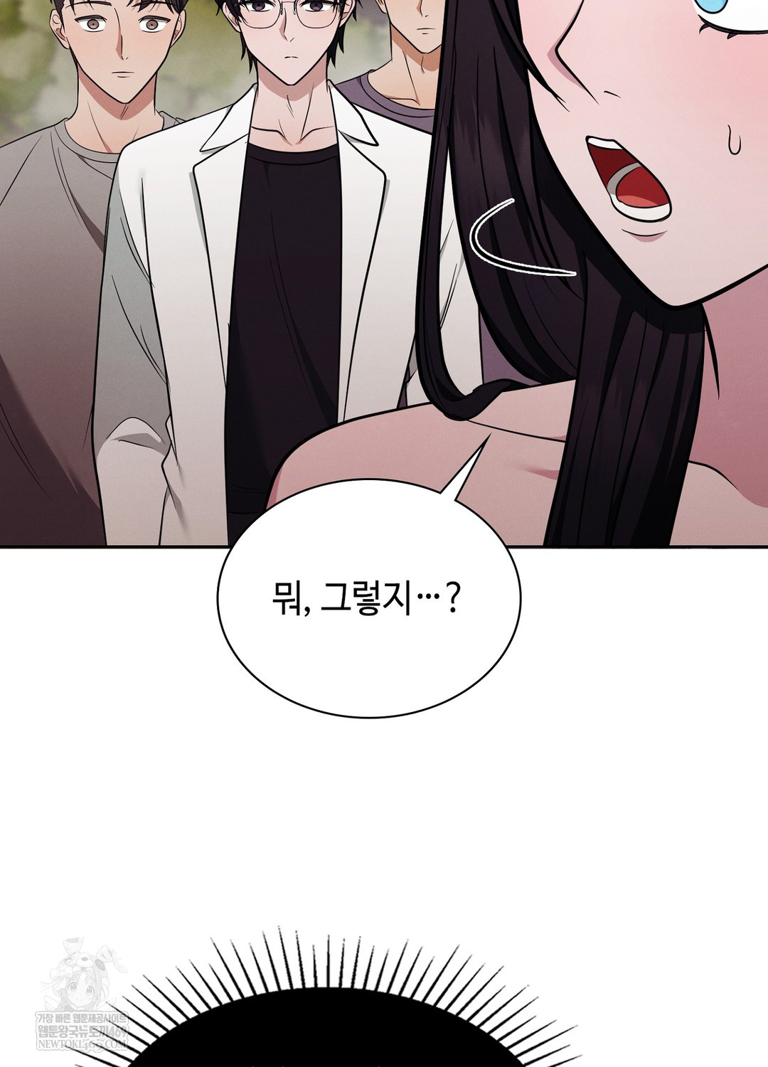 Sleeping World Raw - Chapter 15 Page 17