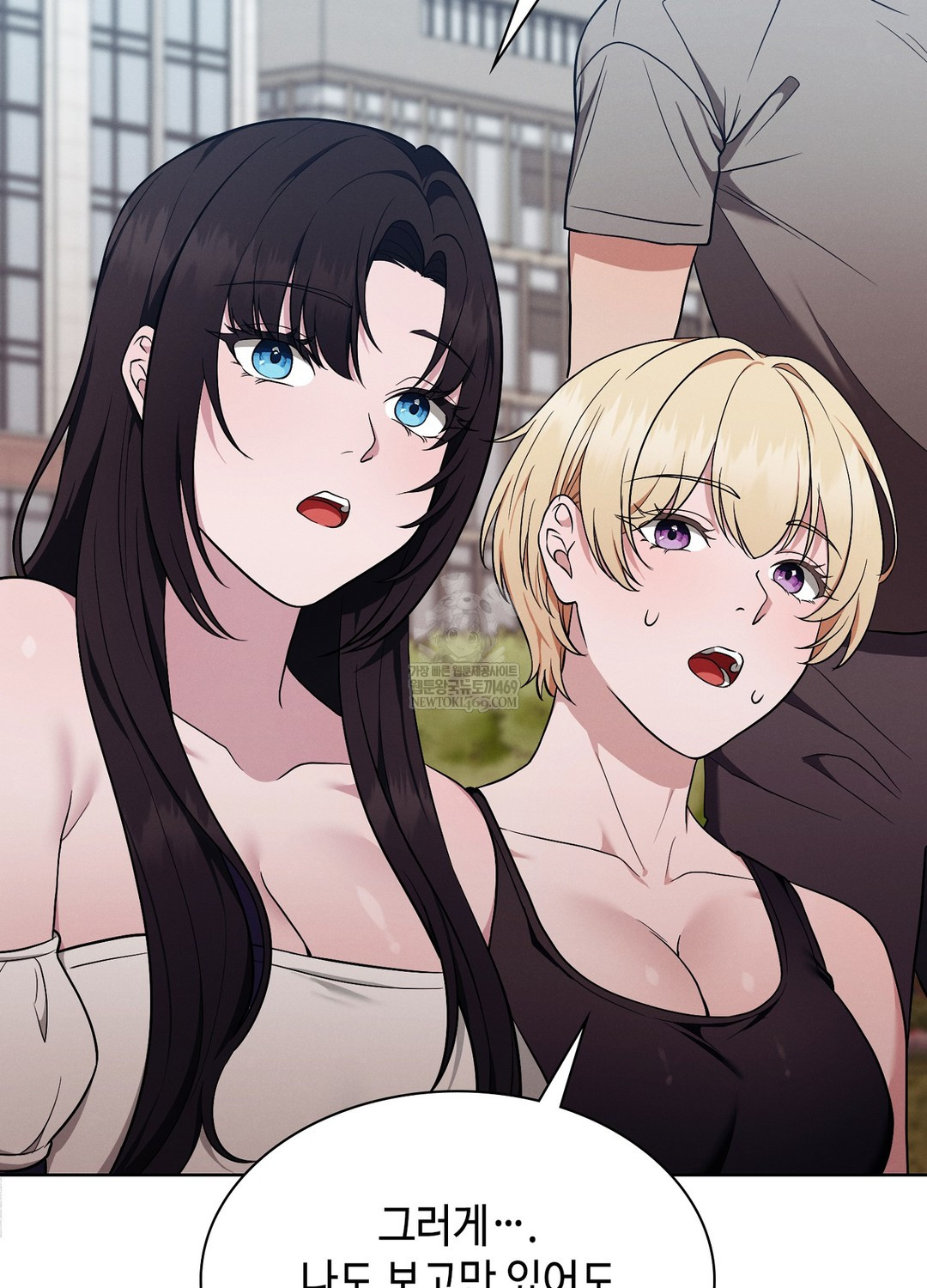 Sleeping World Raw - Chapter 15 Page 35