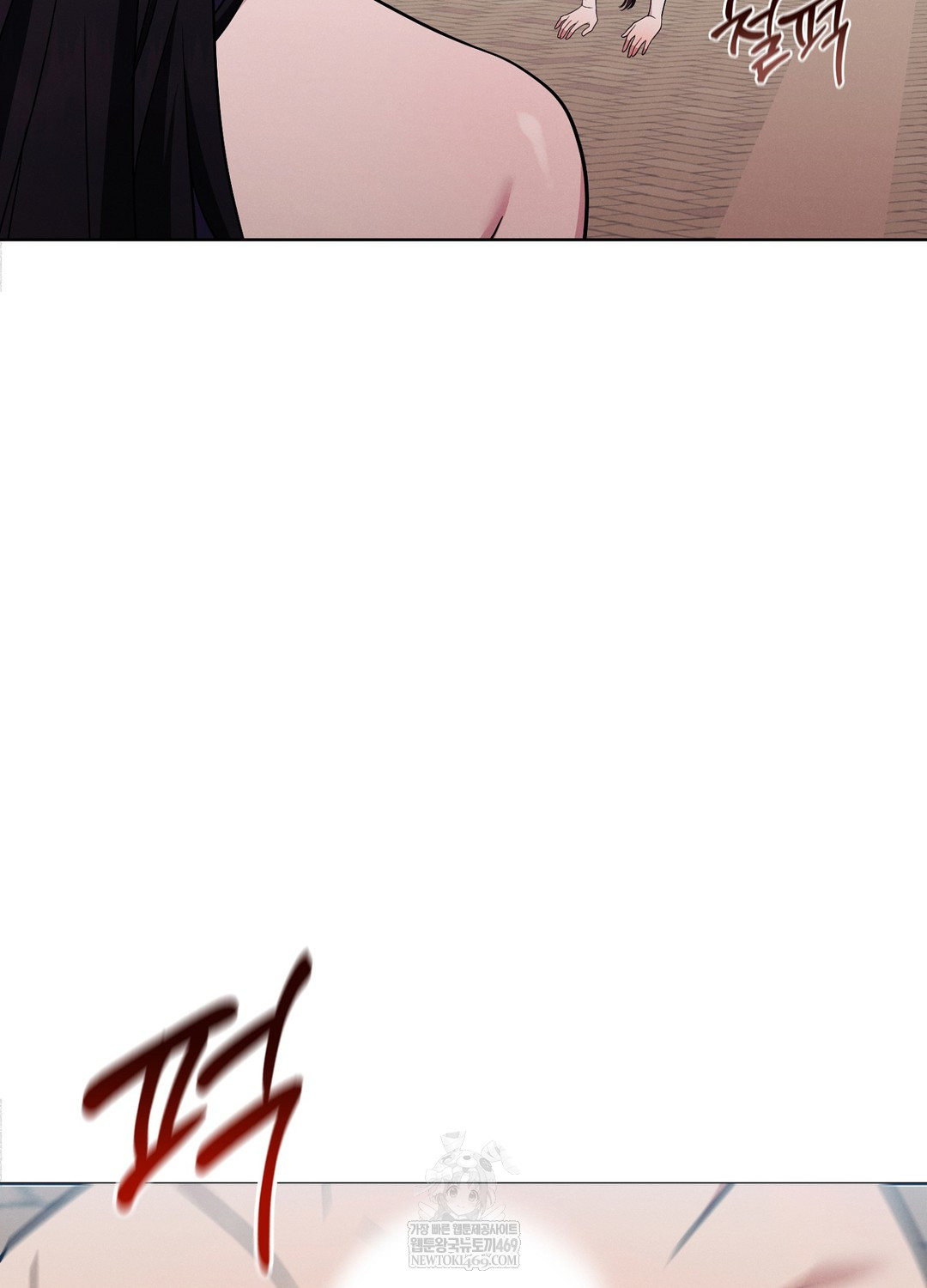 Sleeping World Raw - Chapter 15 Page 37