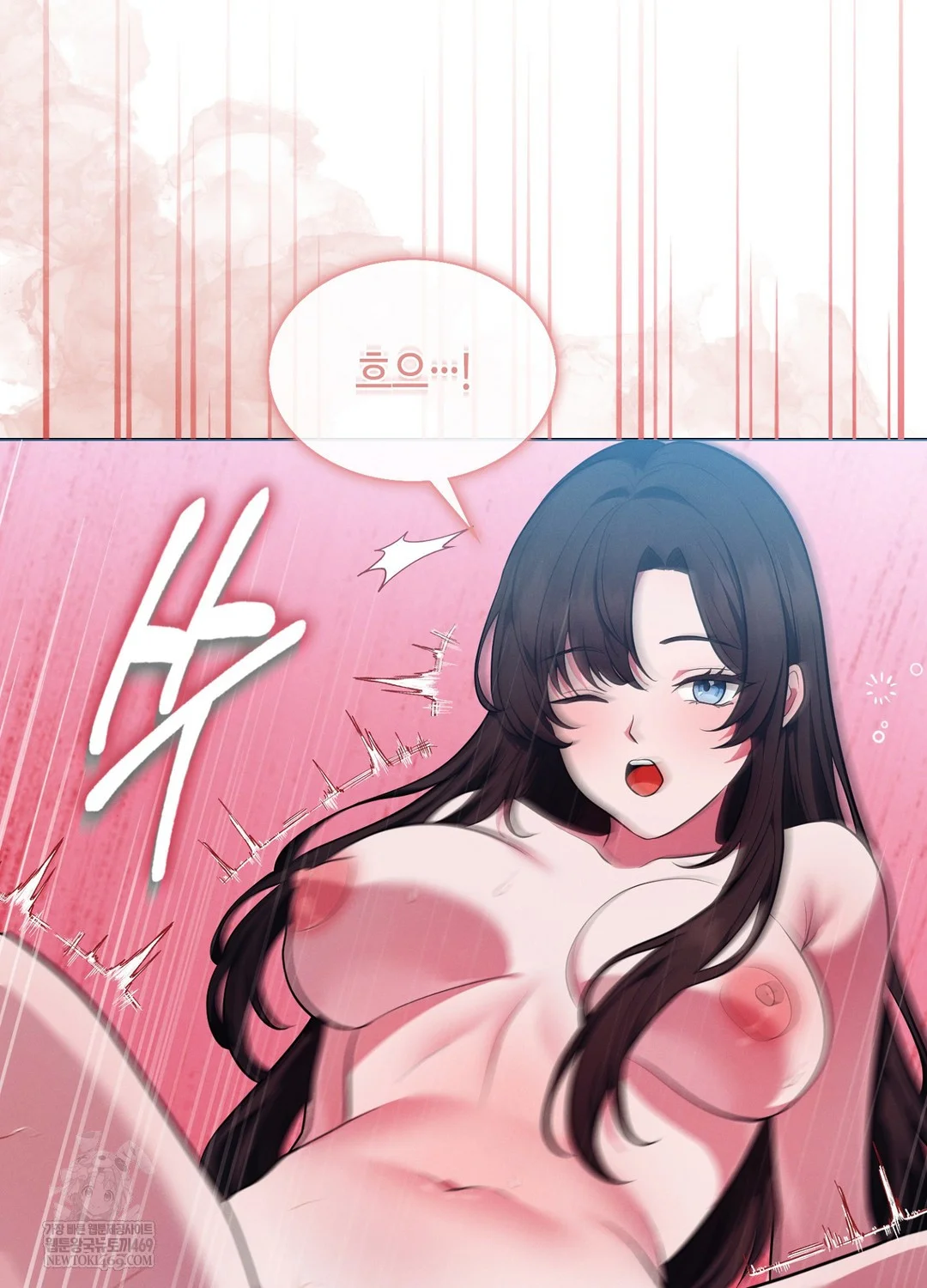 Sleeping World Raw - Chapter 16 Page 45