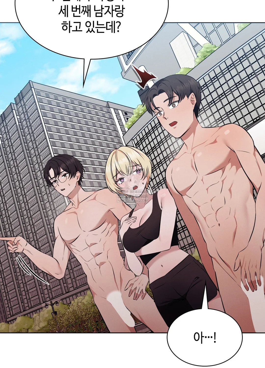 Sleeping World Raw - Chapter 16 Page 71