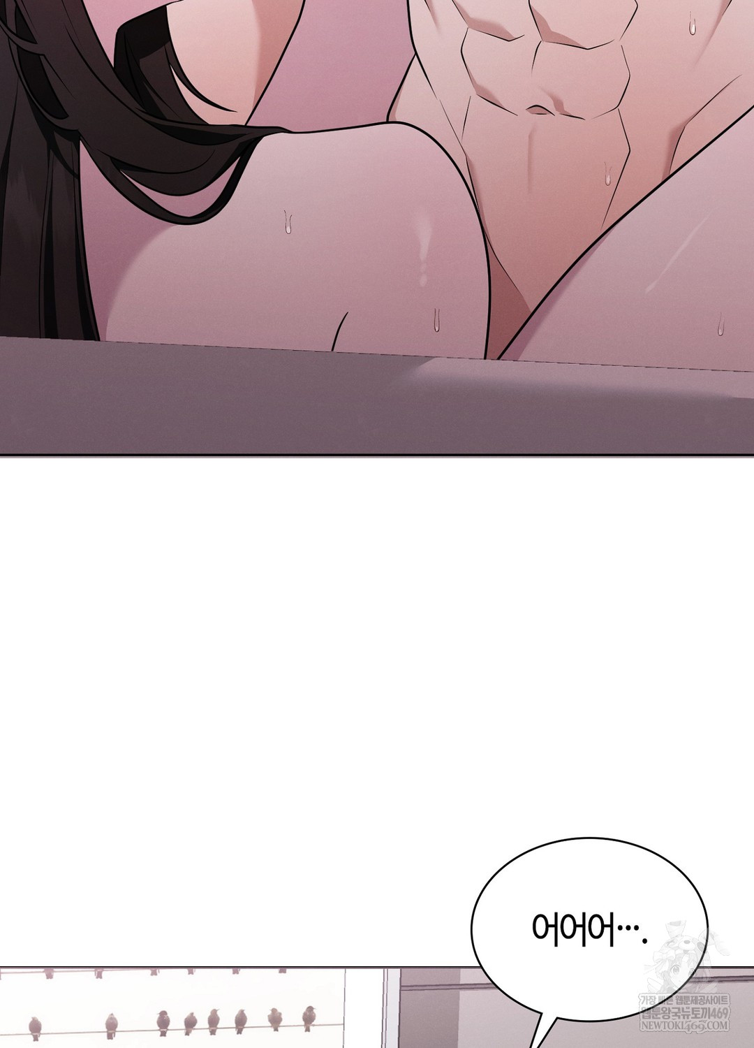 Sleeping World Raw - Chapter 17 Page 103