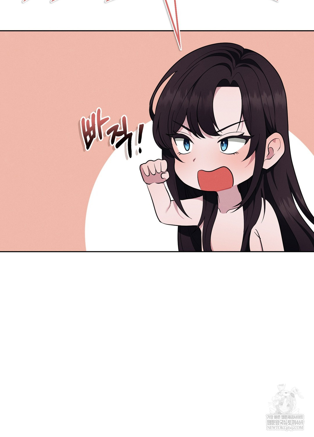 Sleeping World Raw - Chapter 17 Page 58