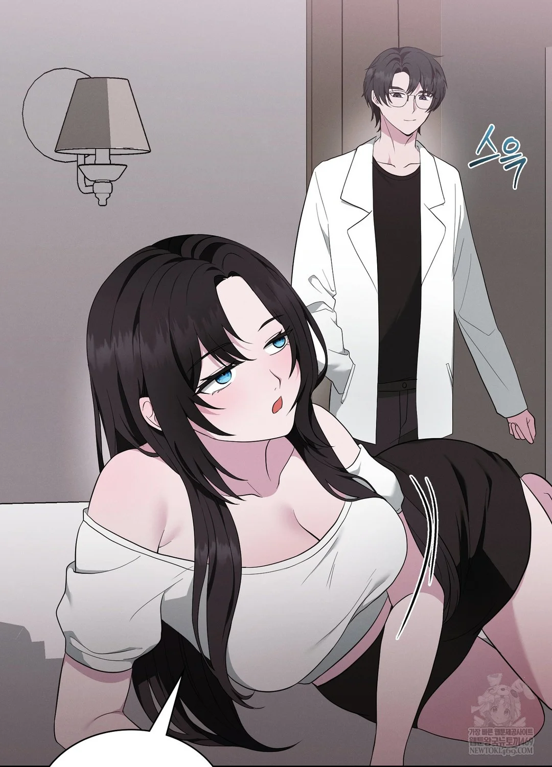 Sleeping World Raw - Chapter 17 Page 77