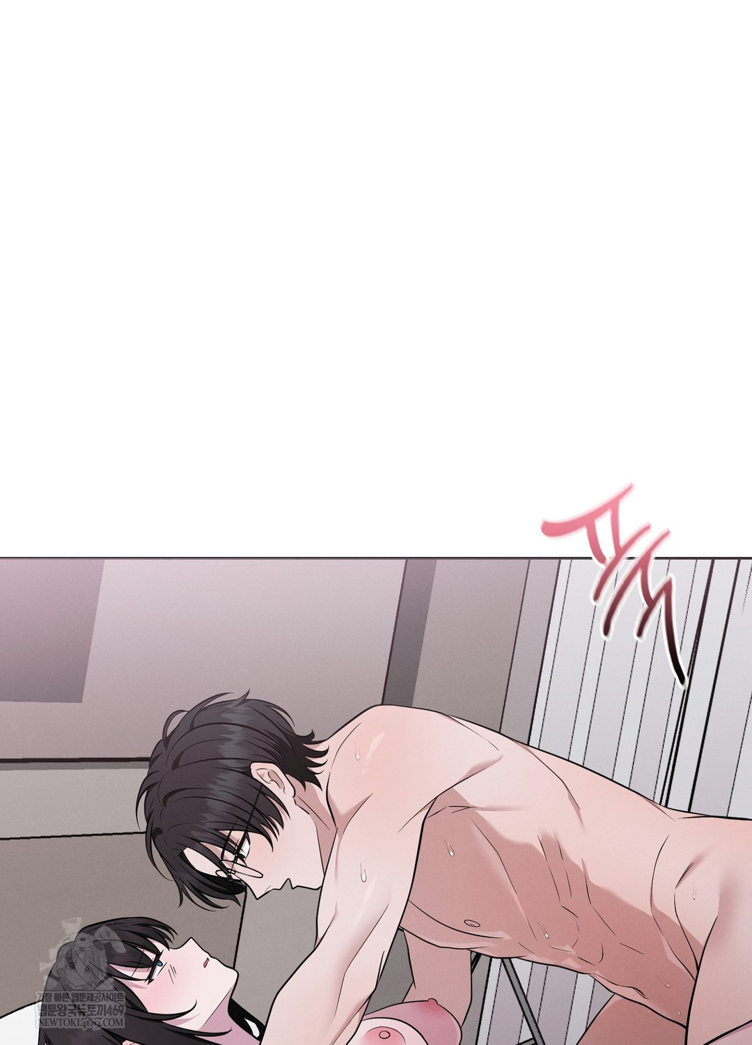 Sleeping World Raw - Chapter 17 Page 83