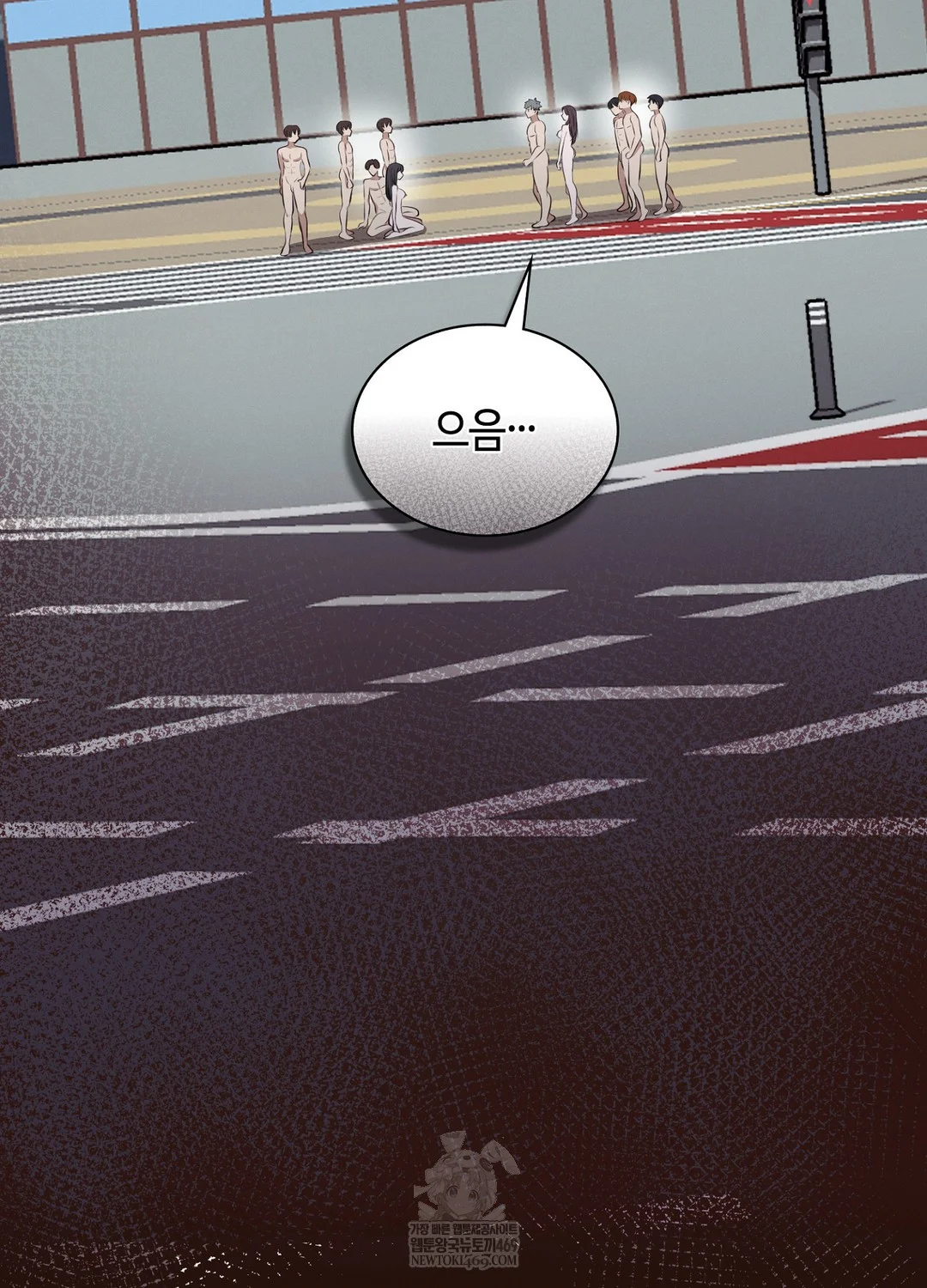 Sleeping World Raw - Chapter 18 Page 100