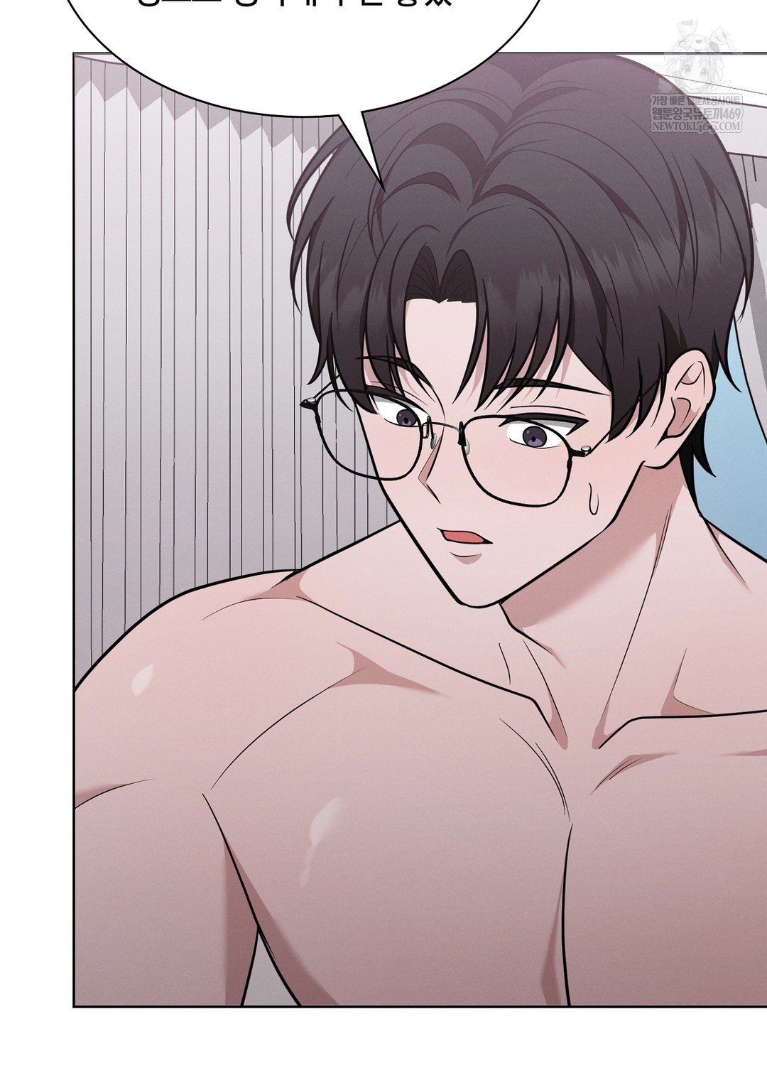 Sleeping World Raw - Chapter 18 Page 18