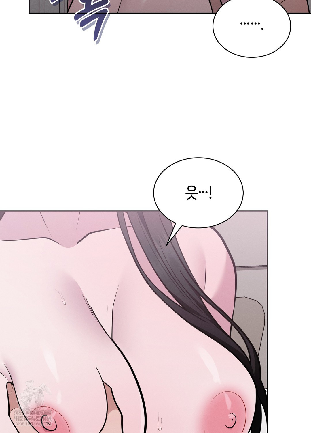 Sleeping World Raw - Chapter 18 Page 29