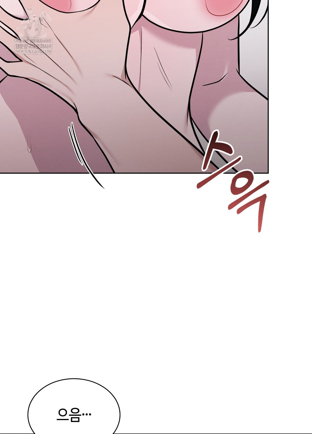 Sleeping World Raw - Chapter 18 Page 30