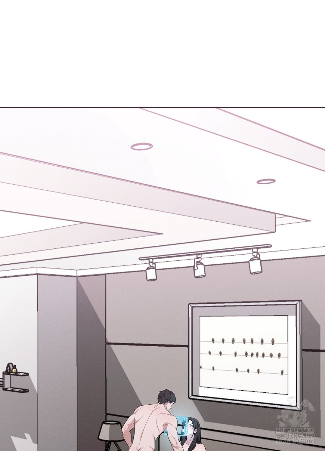 Sleeping World Raw - Chapter 18 Page 4