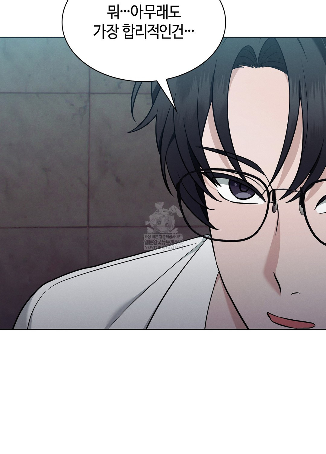 Sleeping World Raw - Chapter 18 Page 76