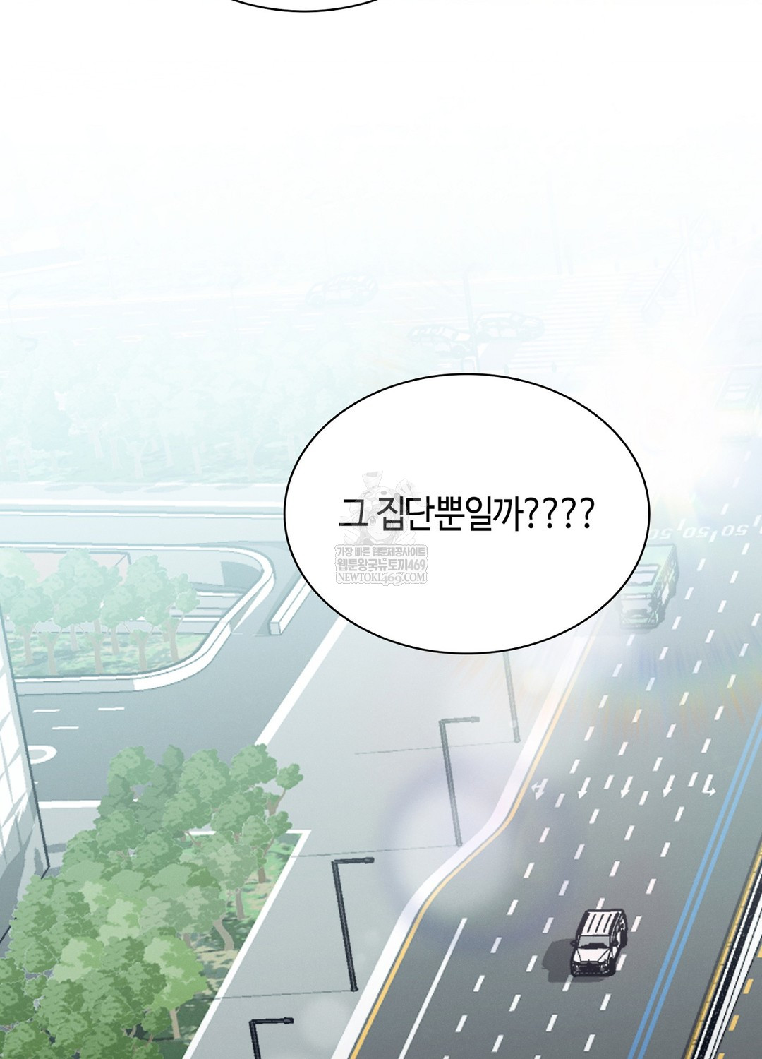 Sleeping World Raw - Chapter 18 Page 90