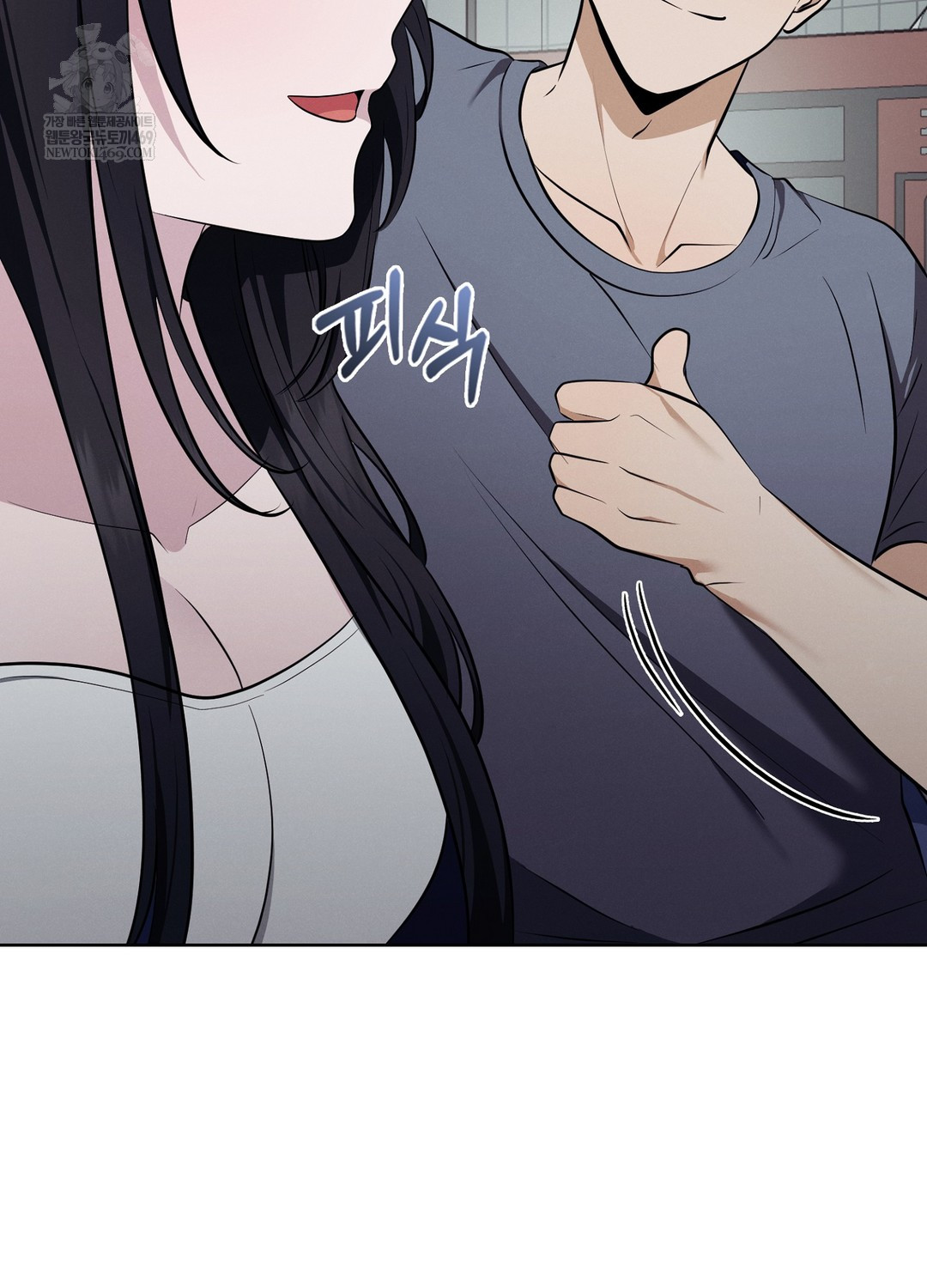 Sleeping World Raw - Chapter 19 Page 51